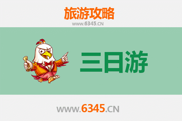 黔南罗甸三日游攻略：山水秘境与布依风情体验
