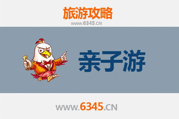 黔南罗甸亲子游攻略：自然探秘与布依文化体验之旅
