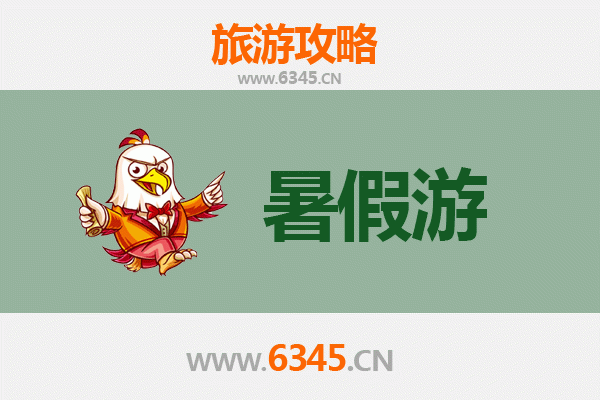 黔南罗甸暑假避暑秘境：山水奇遇与布依风情之旅