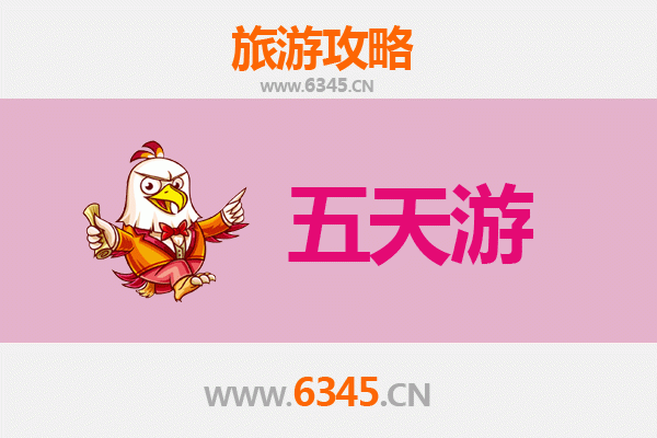 黔南罗甸五天四夜深度游攻略：探秘贵州自然奇观与布依文化
