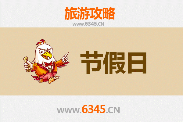 黔南罗甸至承德避暑山庄清凉避暑全攻略