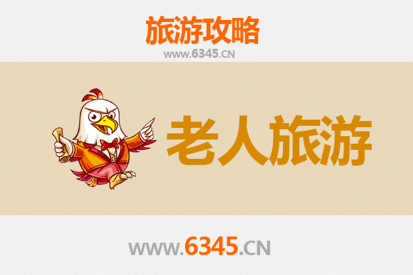黔南罗甸银发之旅：悠然山水间的养老天堂