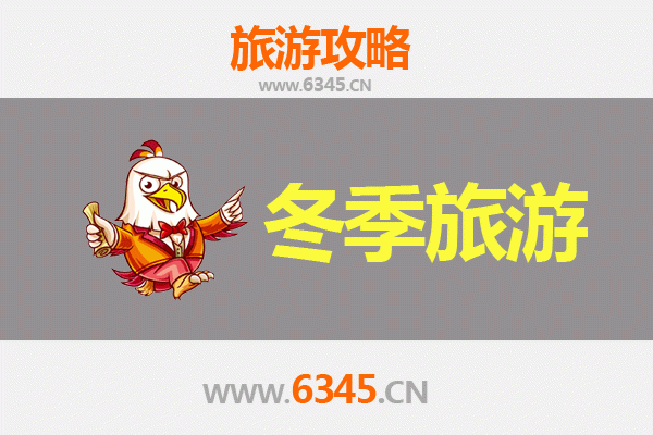 黔南罗甸冬季旅游全攻略：暖冬秘境与布依风情体验