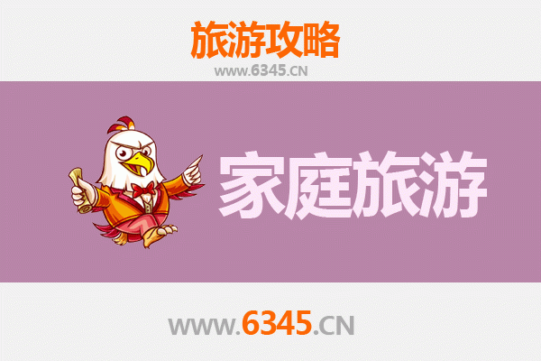黔南罗甸家庭亲子游：山水田园与布依风情三日漫游